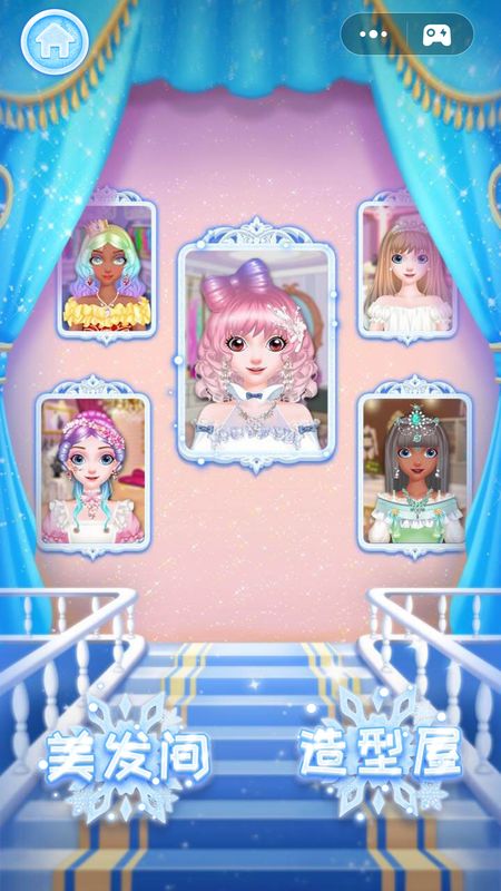 冰雪公主美发店手游下载-冰雪公主美发店最新版游戏下载 1.0