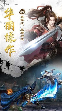 太古仙尊游戏下载-太古仙尊游戏最新版 1.31
