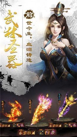太古仙尊游戏下载-太古仙尊游戏最新版 1.31