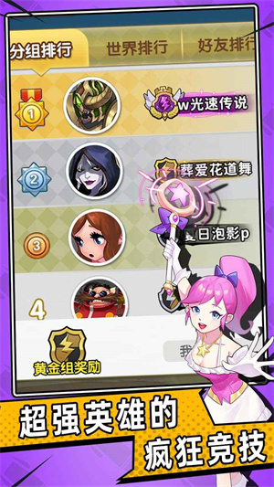 魔法酷跑 手游下载-魔法酷跑 最新版游戏下载 1.0.1