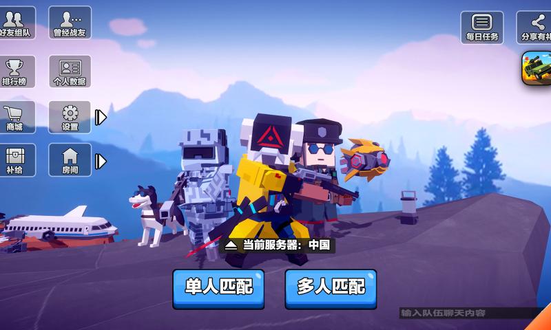 求生之王无限钻石版游戏下载-求生之王无限钻石版游戏最新版 1.584