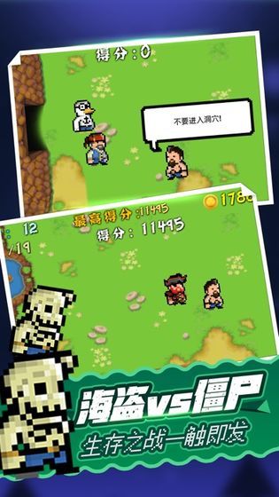 海盗大战僵尸手游下载-海盗大战僵尸最新版游戏下载 1.0.0