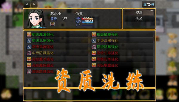 剑之江湖手游下载-剑之江湖游戏免费下载 1.0.9