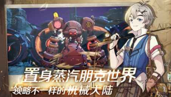 代号奈克特手游下载-代号奈克特最新版游戏下载 0.5.0
