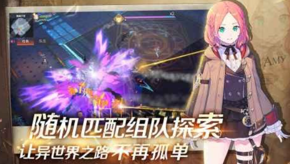 代号奈克特手游下载-代号奈克特最新版游戏下载 0.5.0