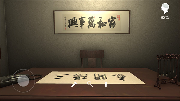 孙美琪疑案温迪的家游戏下载-孙美琪疑案温迪的家游戏最新版 1.0.0