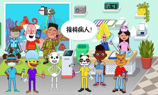 迷你校园医院游戏下载-迷你校园医院游戏手机版 1.1