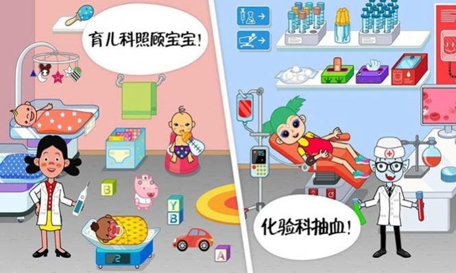 迷你校园医院游戏下载-迷你校园医院游戏手机版 1.1