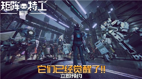 代号矩阵特工游戏下载-代号矩阵特工游戏手机版 0.6.8.4
