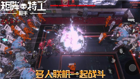代号矩阵特工游戏下载-代号矩阵特工游戏手机版 0.6.8.4