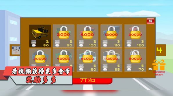 我是节奏大师	游戏下载-我是节奏大师	游戏官方版 1.0.3