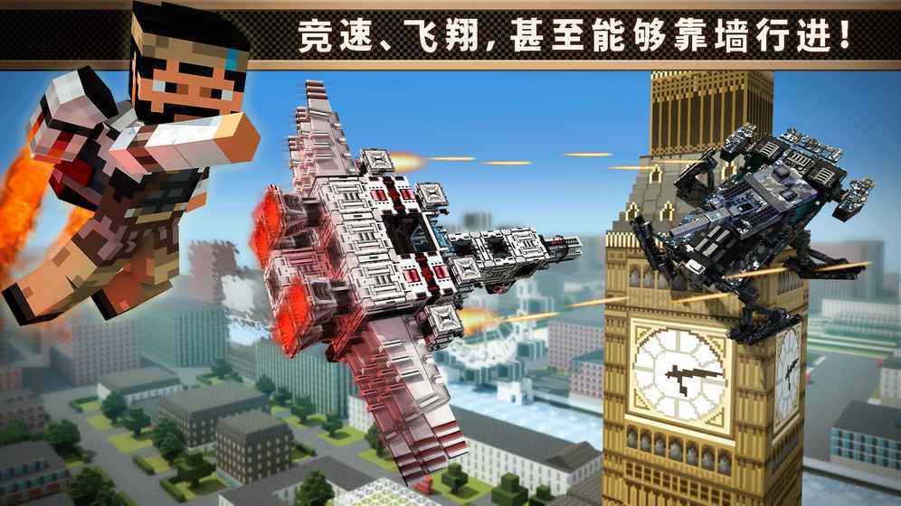 像素战车手游下载-像素战车游戏免费下载 6.1.2
