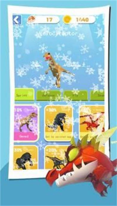 迅猛龙机器人手游下载-迅猛龙机器人安卓版下载 3