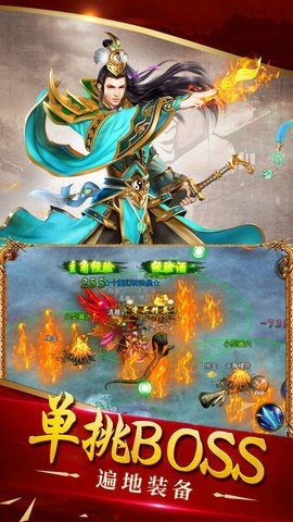 逆天神器合击游戏下载-逆天神器合击游戏最新版 1.0.1.3900