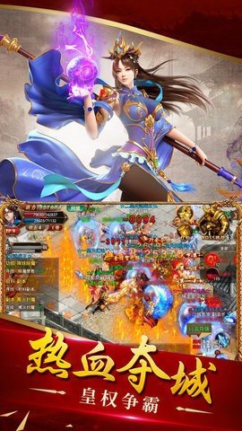 逆天神器合击游戏下载-逆天神器合击游戏最新版 1.0.1.3900