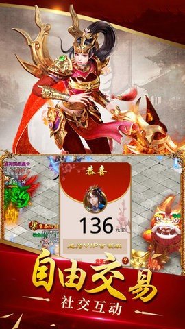 逆天神器合击游戏下载-逆天神器合击游戏最新版 1.0.1.3900
