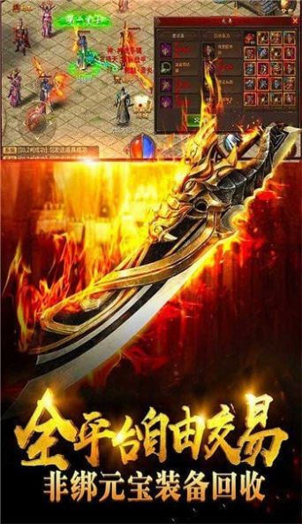 封剑尊神游戏下载-封剑尊神最新版手游 1.0.1