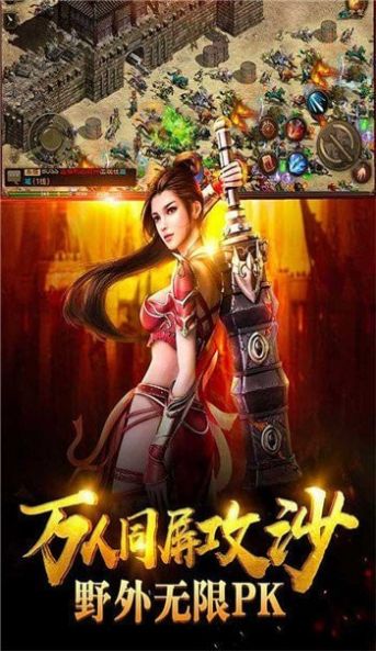 封剑尊神游戏下载-封剑尊神最新版手游 1.0.1