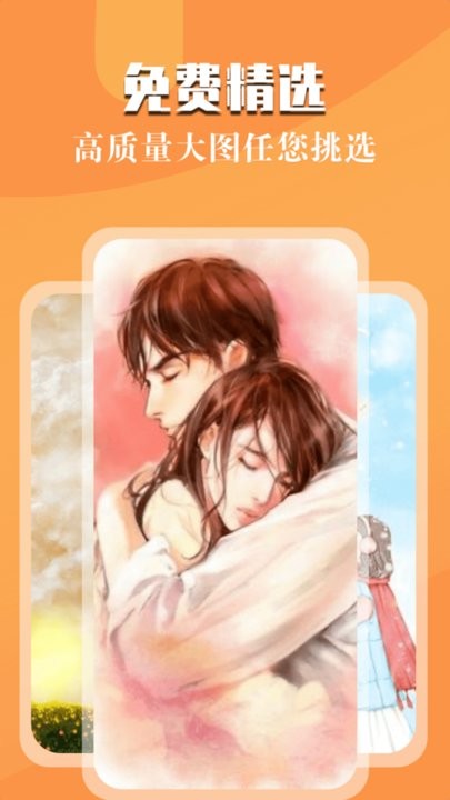 次元动态壁纸官方下载-次元动态壁纸app下载 1.0.0