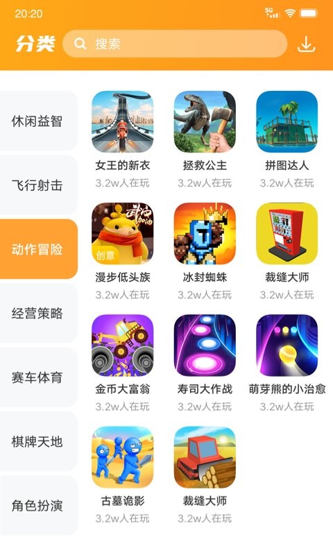 232乐园无广告手机版下载-232乐园无广告软件下载 1.0.0.0