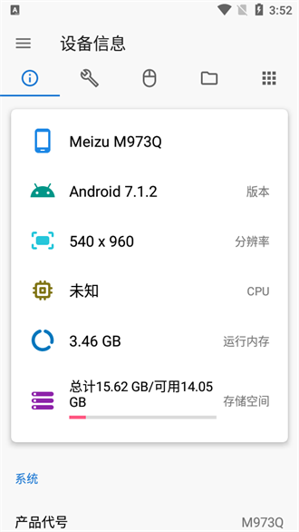 甲壳虫adb助手老版本软件免费下载-甲壳虫adb助手老版本app下载 1.3.1