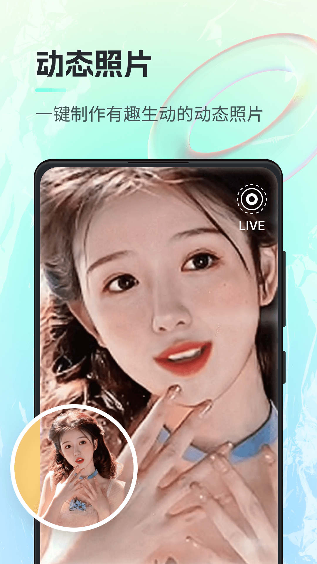 一键ai绘画官方版下载-一键ai绘画app下载安装 1.0.0.0