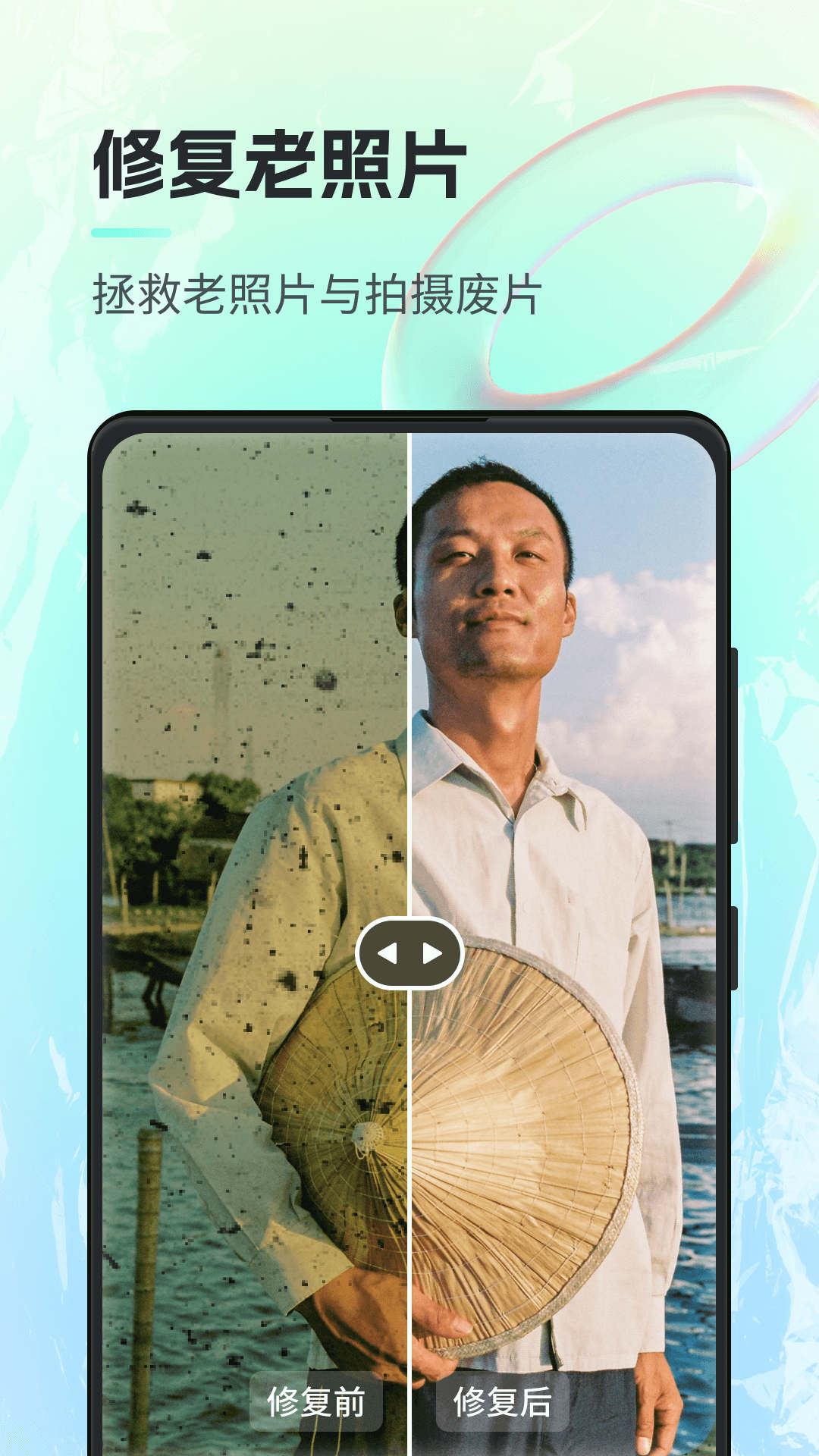 一键ai绘画官方版下载-一键ai绘画app下载安装 1.0.0.0