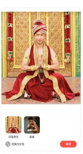 四季相机下载安装-四季相机app官网下载 1.0.0