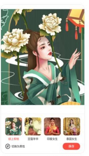 四季相机下载安装-四季相机app官网下载 1.0.0