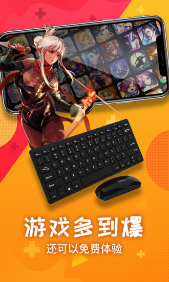 极云普惠云电脑tv版app官网下载安装-极云普惠云电脑tv版最新版下载 2.2.10