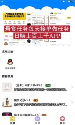 qc软件库vip账号共享版本软件免费下载-qc软件库vip账号共享版本app下载 2.0.0