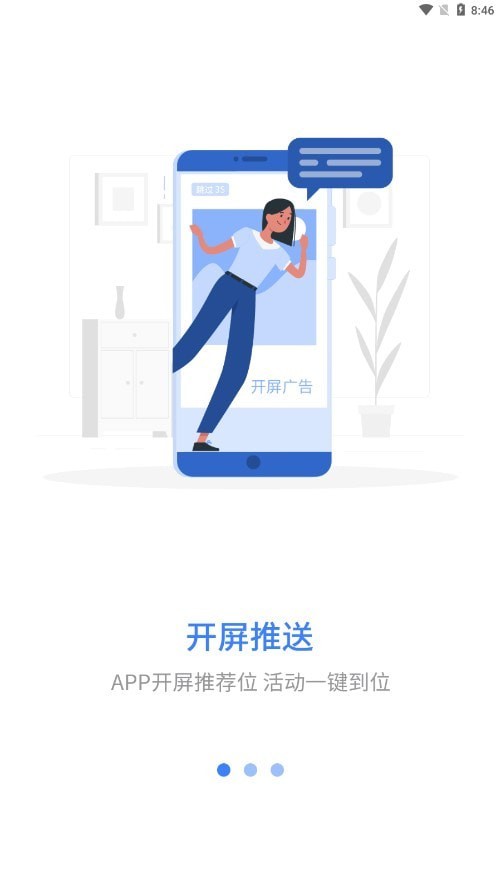 星光云学堂app下载最新版-星光云学堂官方app手机版下载安装 1.0.1