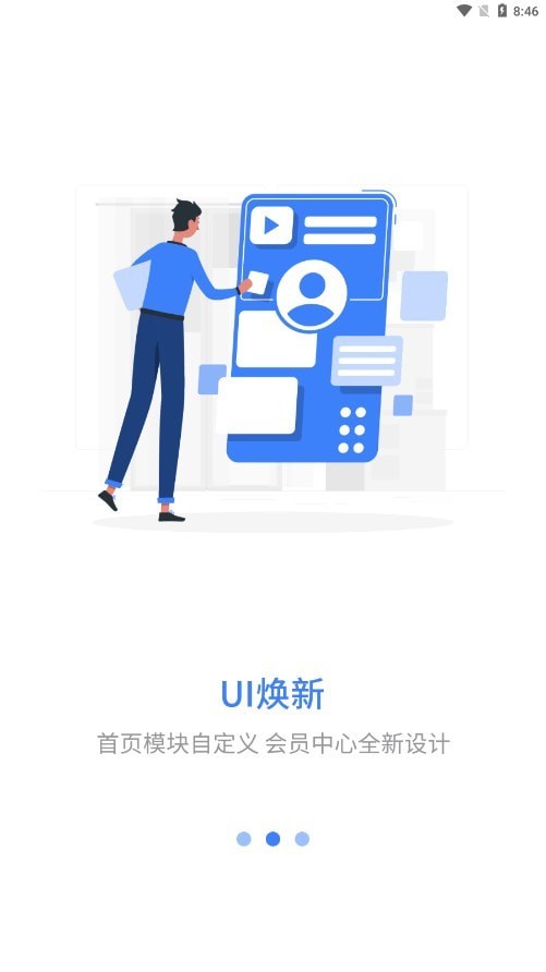 星光云学堂app下载最新版-星光云学堂官方app手机版下载安装 1.0.1