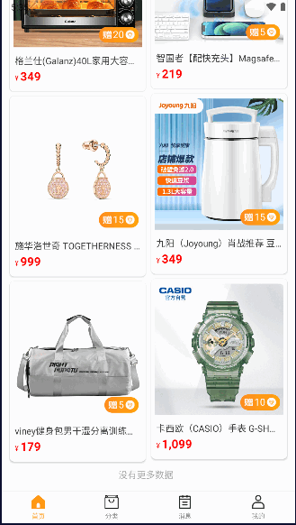 友缘购app下载安装-友缘购最新版本下载 1.0.0