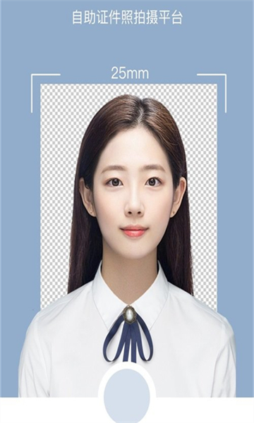 全栈证照签app下载安装-全栈证照签手机版下载 2.2.1