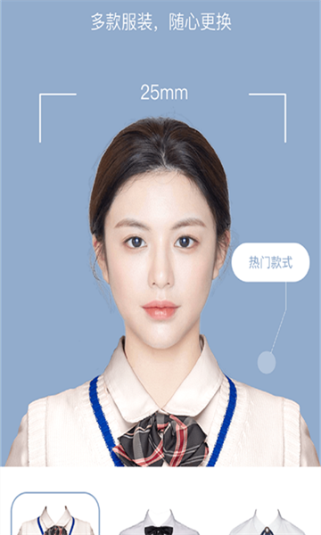 全栈证照签app下载安装-全栈证照签手机版下载 2.2.1