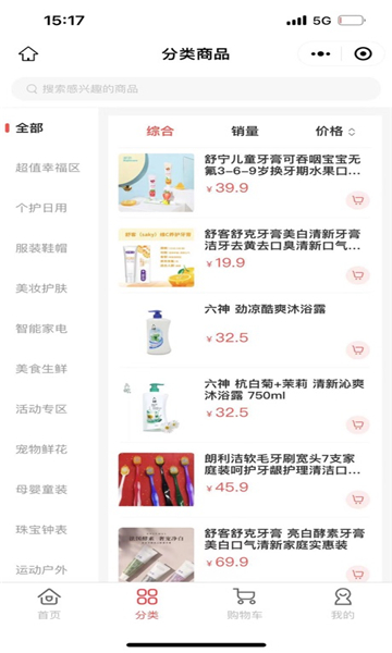 万商优选最新版2022官方下载-万商优选官网app最新版下载 1.1