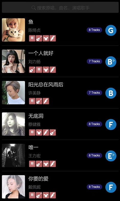 TIDALapp下载安装-TIDAL手机版下载 2.96.0