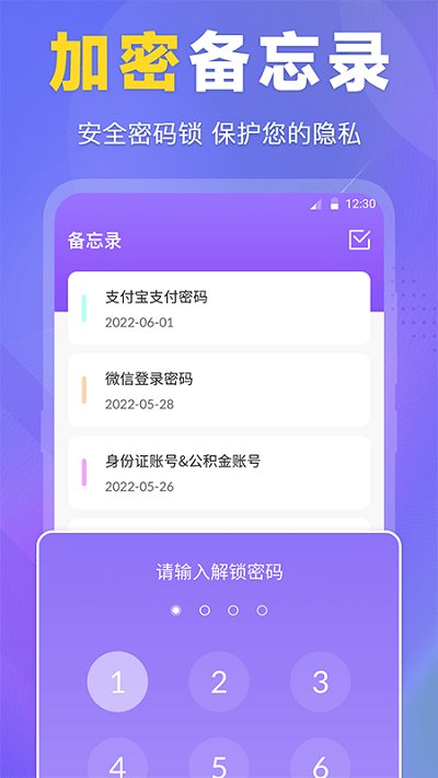多功能文件管理app官网下载安装-多功能文件管理最新版下载 3.2.1