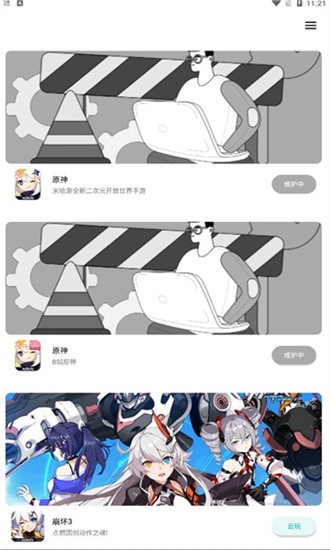 星游云游戏体验版app下载官方版-星游云游戏体验版app下载 1.0.9.2