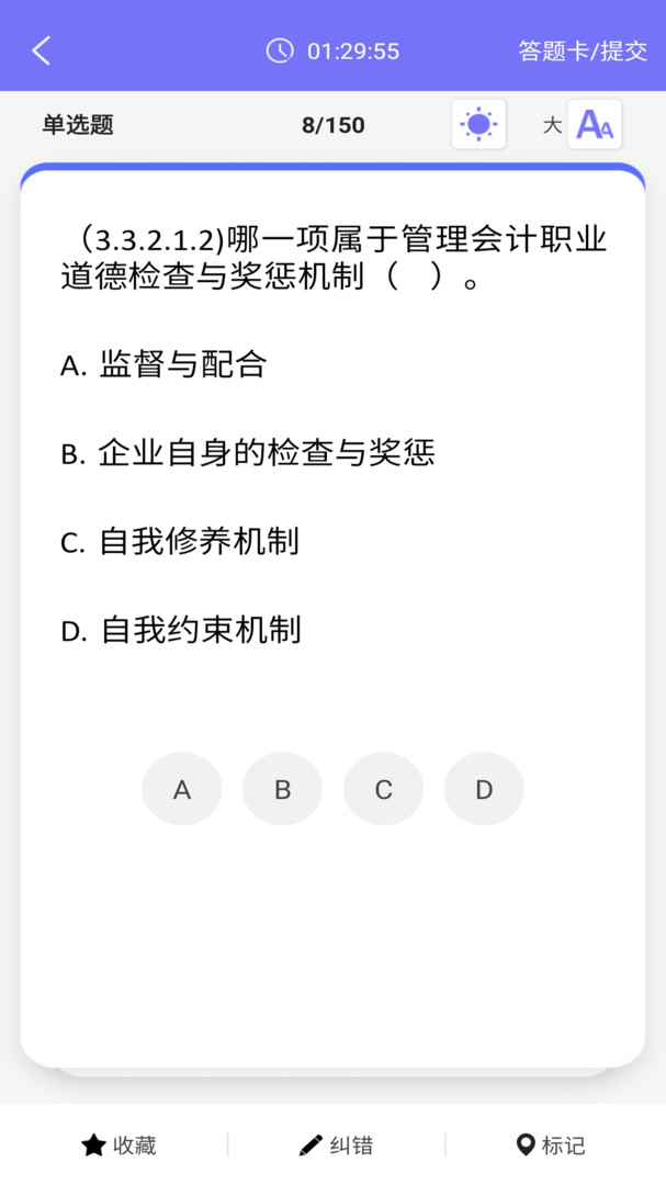 mat智题库app下载安装最新版-mat智题库手机app官方下载 2.7.0