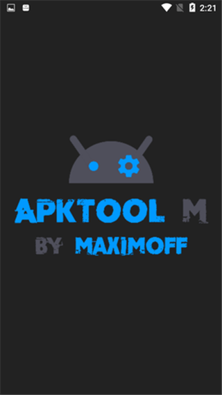 apktool m反编译去广告app官网下载安装-apktool m反编译去广告软件手机版下载 2.4.0-210909