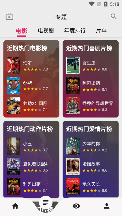 乐看视频红包版15.5.2破解版免费下载-乐看视频红包版15.5.2手机app最新版下载 15.5.2