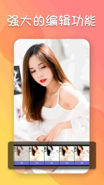 小雨照片编辑器手机版下载-小雨照片编辑器软件下载 21.10.28