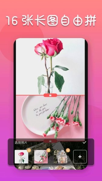 小雨照片编辑器手机版下载-小雨照片编辑器软件下载 21.10.28