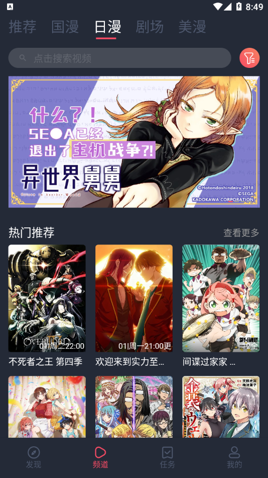 koko漫画app官网下载安装-koko漫画软件手机版下载 v1.0.60