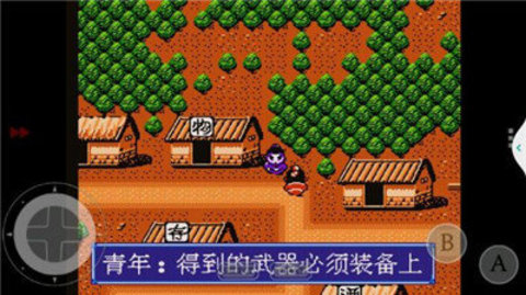 小霸王v1.2.6版本金手指软件免费下载-小霸王v1.2.6版本金手指app下载 1.2.6