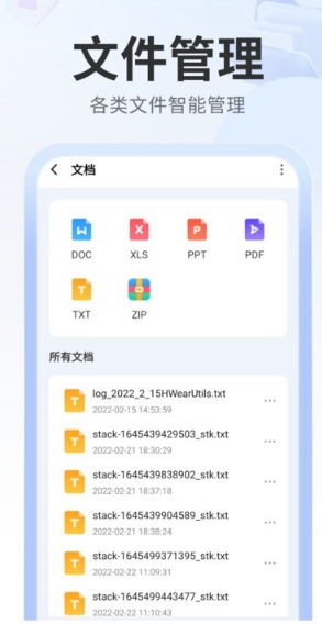 多多管理助手手机版下载-多多管理助手软件下载 1.0.0