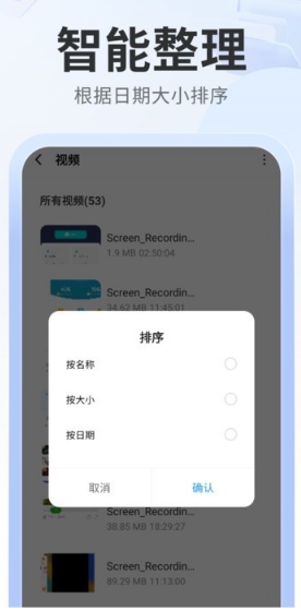 多多管理助手手机版下载-多多管理助手软件下载 1.0.0