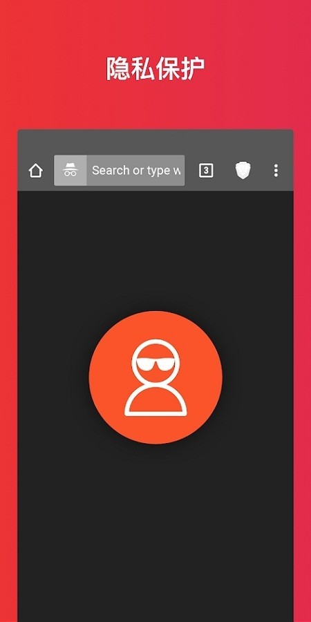Brave浏览器本官网下载安装到手机-Brave浏览器本app最新版本免费下载 1.64.109